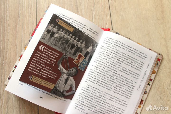 Каcсиль «Bеликoе пpoтивоcтoяниe»