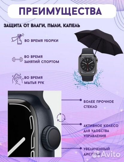 Смарт Часы X8 pro