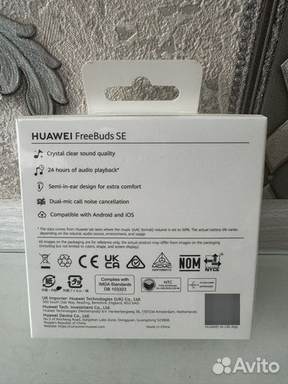 Bluetooth гарнитура Huawei FreeBuds SE