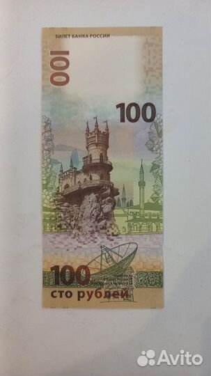 Монеты, банкноты