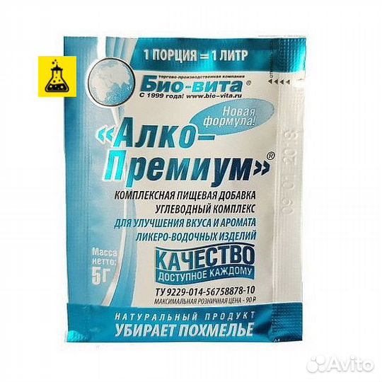 Бонификатор 5 гр Алко Премиум