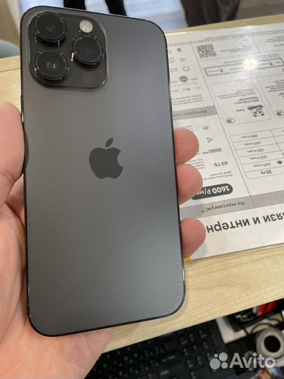 iPhone 14 Pro Max, 256 ГБ