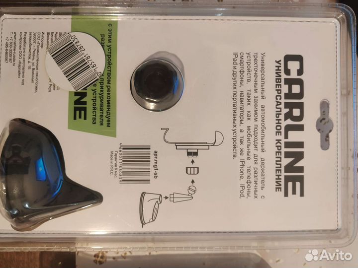 Держатель для телефона в авто(универс.крепёж)