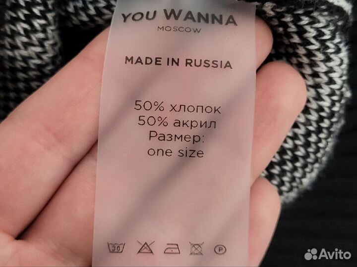 Свитер You wanna