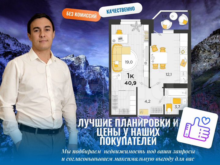 1-к. квартира, 40,4 м², 22/23 эт.