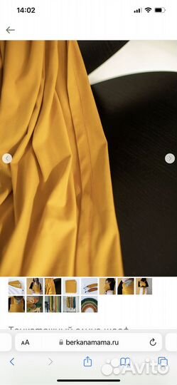 Слинг шарф трикотажный berkanamama