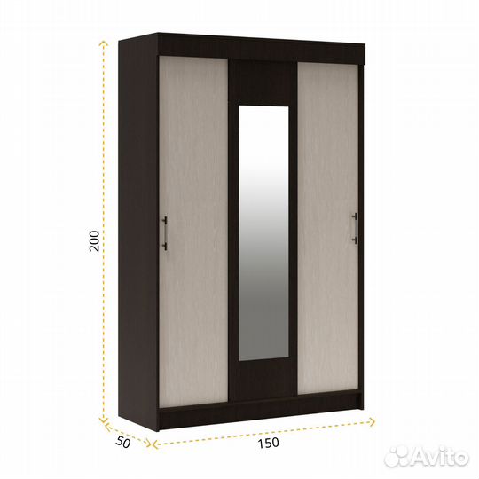Шкаф купе европа 150х200, Венге/Дуб Молочный