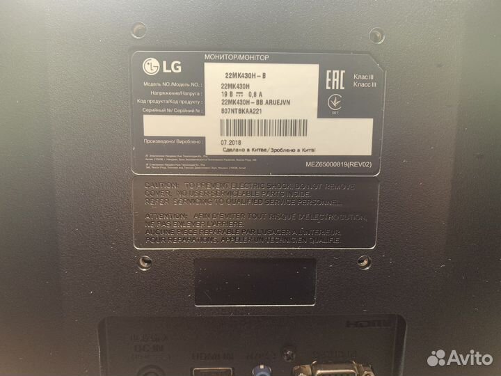 Монитор lg