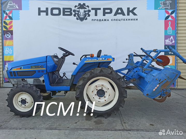 Мини-трактор ISEKI TU197, 2010