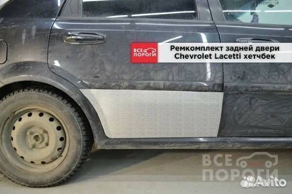 Ремкомплект двери Chevrolet Lacetti хэтчбек