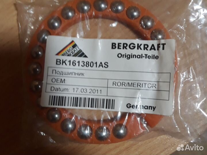 Подшипник суппорта шариковый Man mercedes Setra