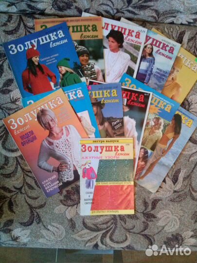 Вязание. Журналы