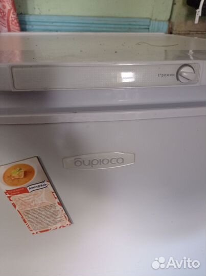 Мини Холодильник бу