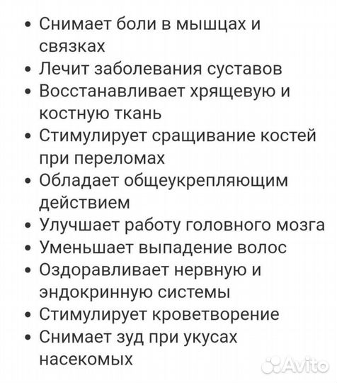 Королевский черный тайский бальзам