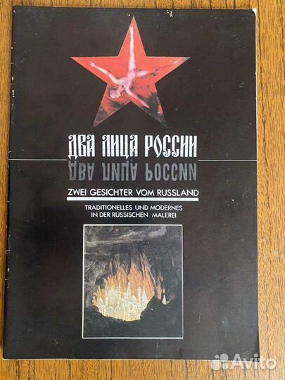 Брошюры буклеты