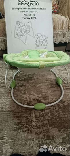 Детские электронные качели