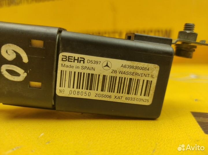 Реле Mercedes-Benz W639 M112.951 3.2 2004