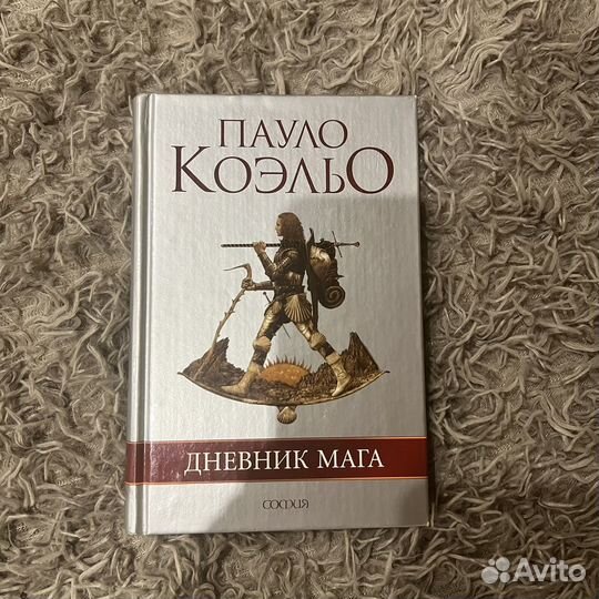 Книга