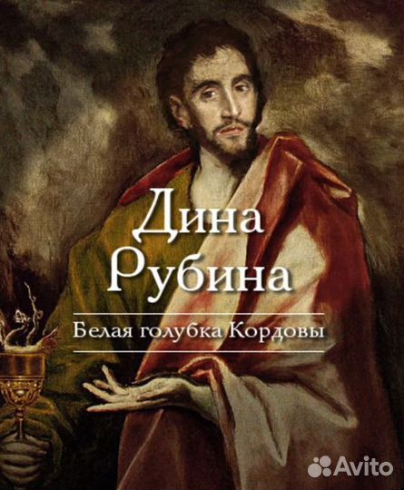 Книги российских и зарубежных авторов