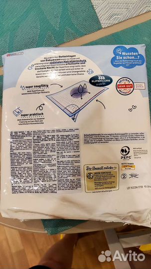 Немецкие одноразовые пеленки