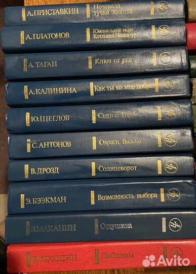 Библиотека Дружбы Народов, 20 книг