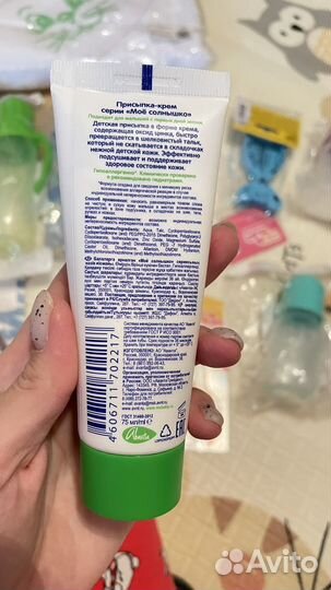 Набор для млалыша