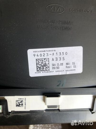 Шиток приборов Kia Sportage 4QL