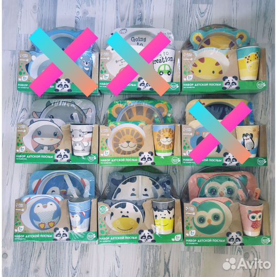 Детская посуда из бамбука