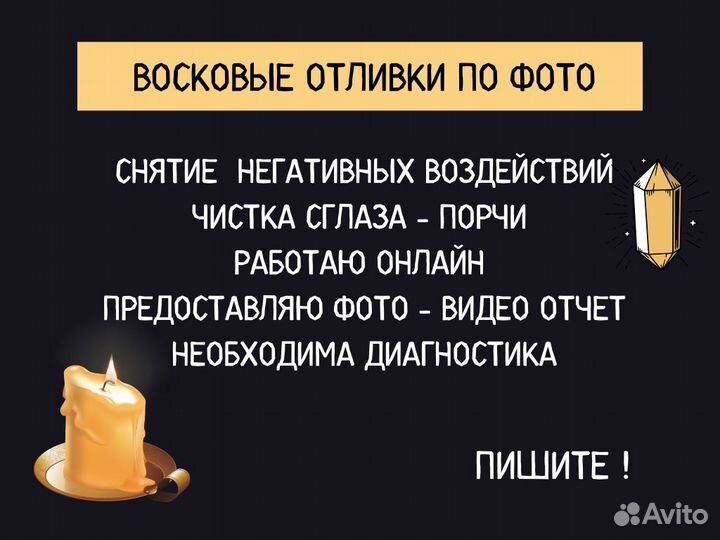 Гадание на Таро Приворот Гадалка