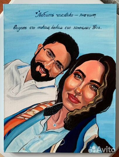 Портрет на холсте