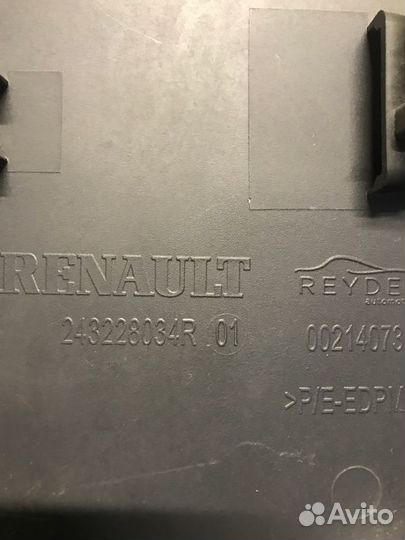 Крышка блока предохранителей Renault Kaptur SUV 5