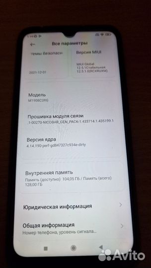 Xiaomi Redmi Note 8T, 4/128 ГБ