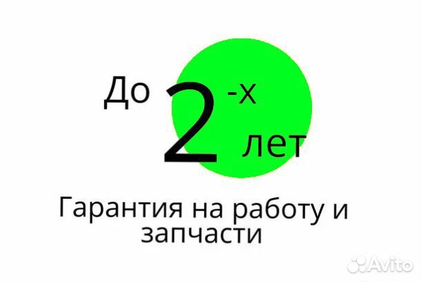 Ремонт телевизоров. Диагностика бесплатная. Выезд