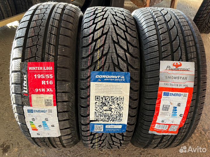 Cordiant Winter Drive 2 195/55 R16