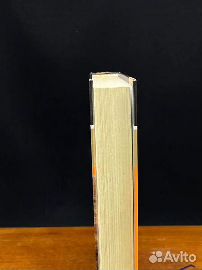 Сто лет одиночества