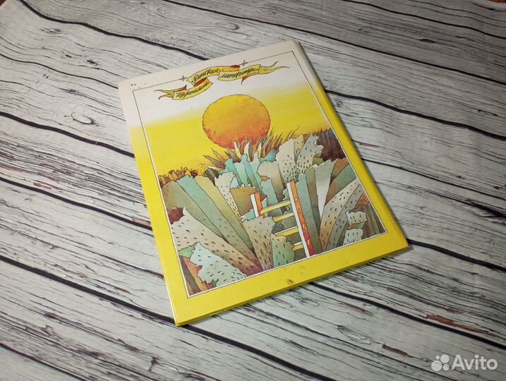 Приключения Бибигона