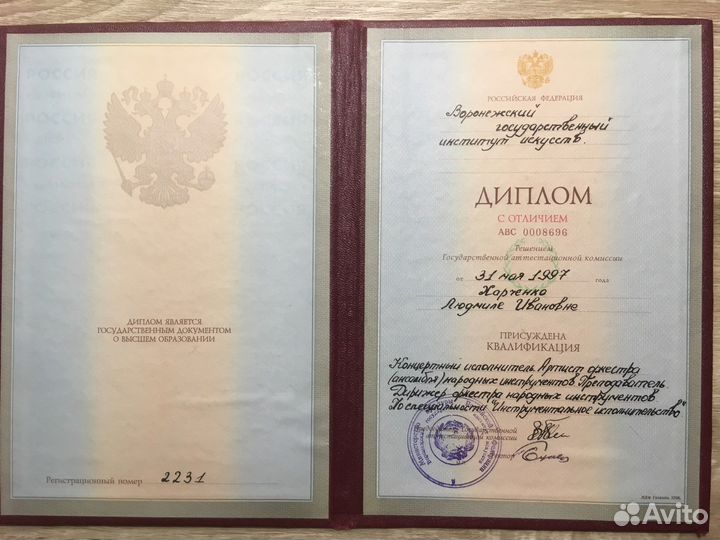 Репетитор / учитель по баяну, аккордеону, теории