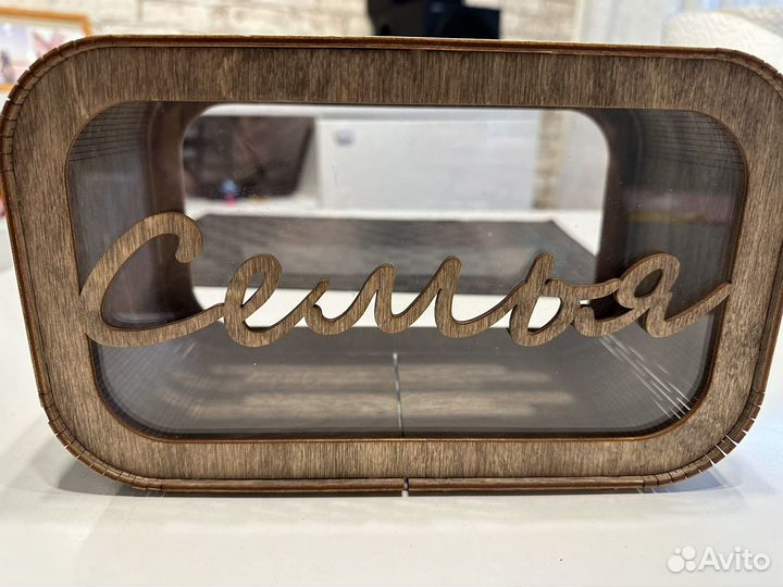 Семейный банк