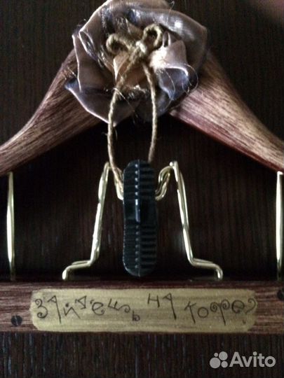 Плечики для одежды «Зайдешь на кофе»