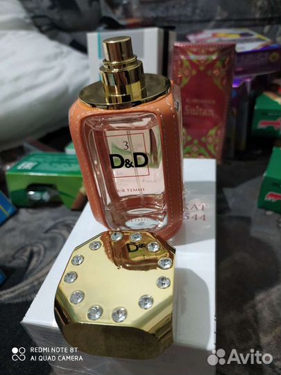 Парфюмерия