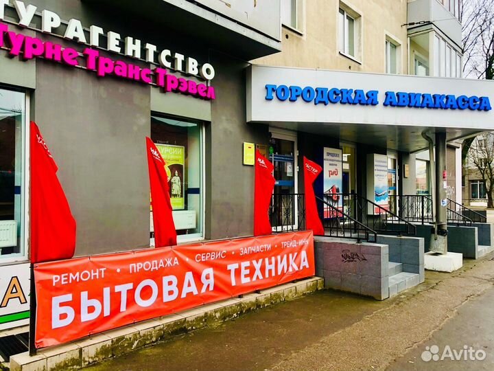 Холодильник samsung