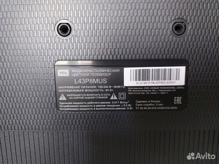 Телевизор TCL L43P8MUS (Разбор) (По запчастям)