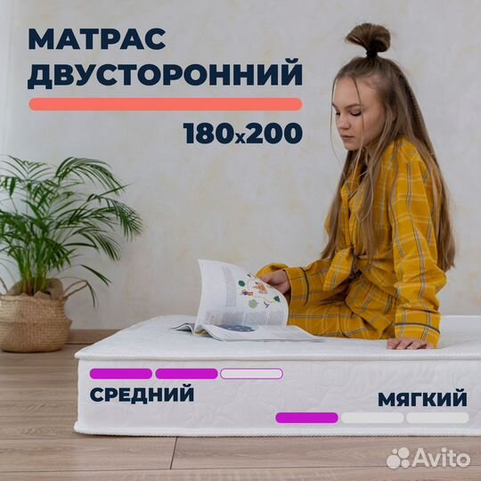 Мaтpаc 180х200