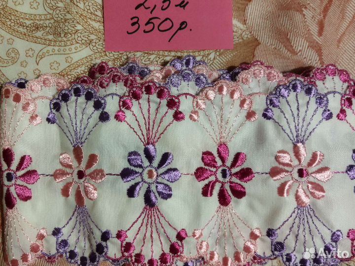 Отрезы ткани из СССР