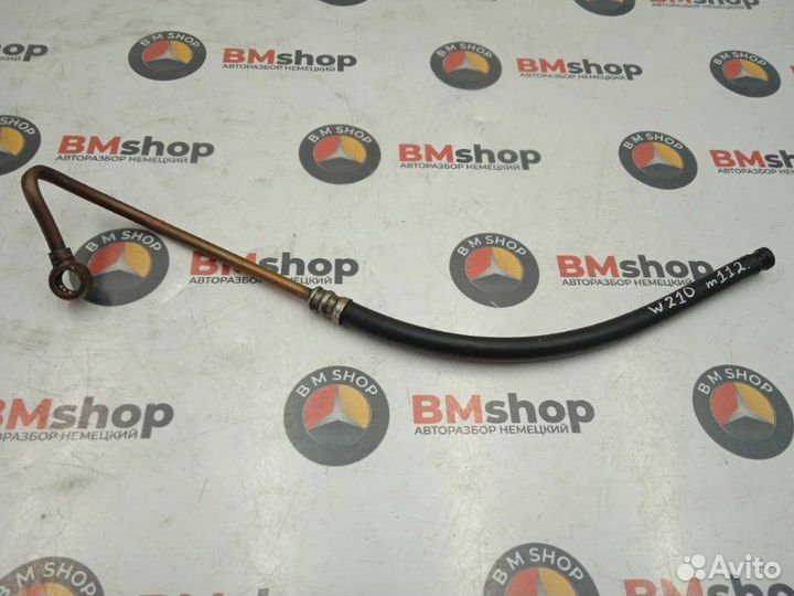 Шланг гидроусилителя Mercedes-Benz E 240 W210