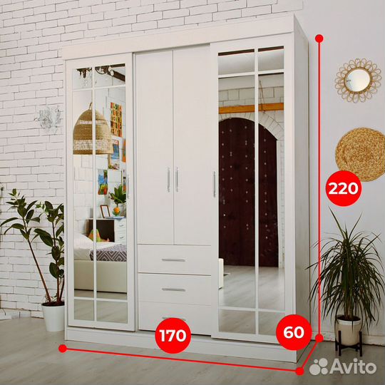 Шкаф с зеркалом Фортуна