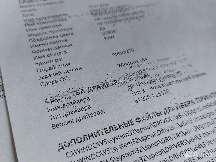 Принтер лазерный hp m609