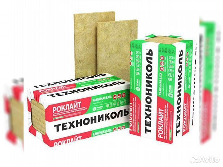 Утеплитель Роклайт 50 мм