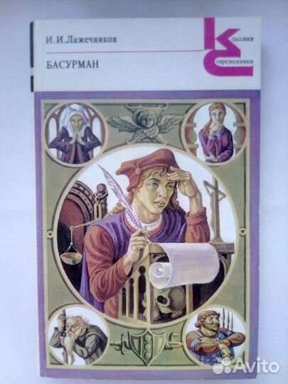 Продам книги