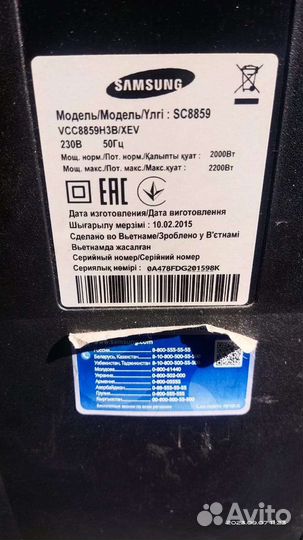 Пылесос Samsung на запчасти